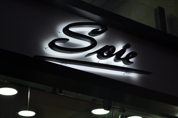 Opening of Soie Boutique 